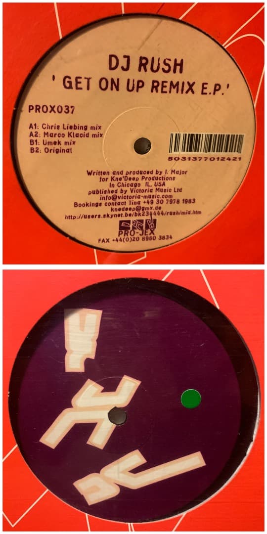 DJ RUSH 14枚 レコード