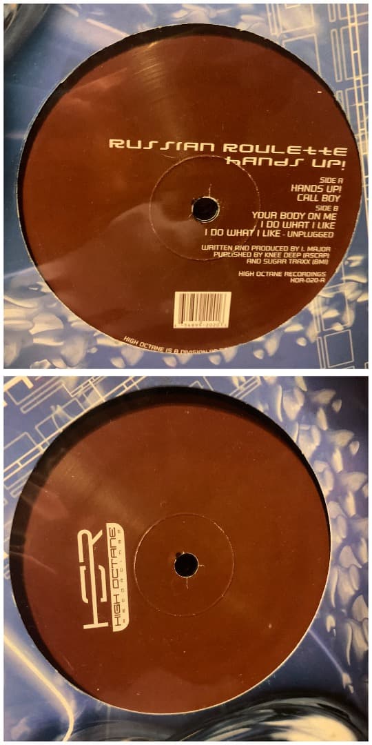 DJ RUSH 14枚 レコード