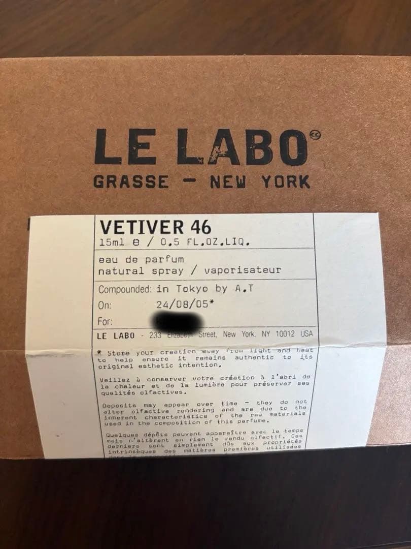 LE LABO VETIVER 46 15 ml 付属箱付き