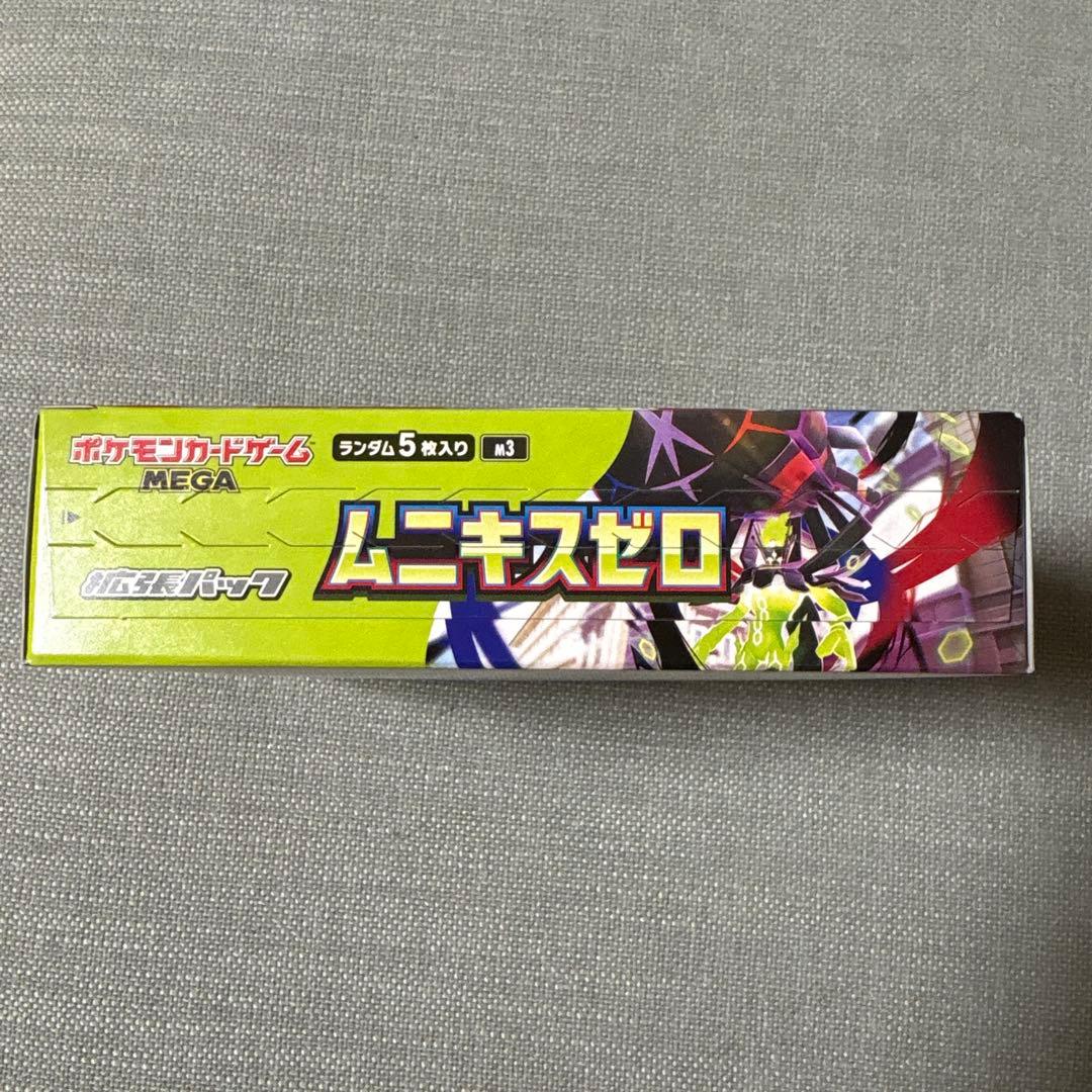 ポケモンカードゲームムニキスゼロ 1box新品未開封シュリンクなしペリペリ付き