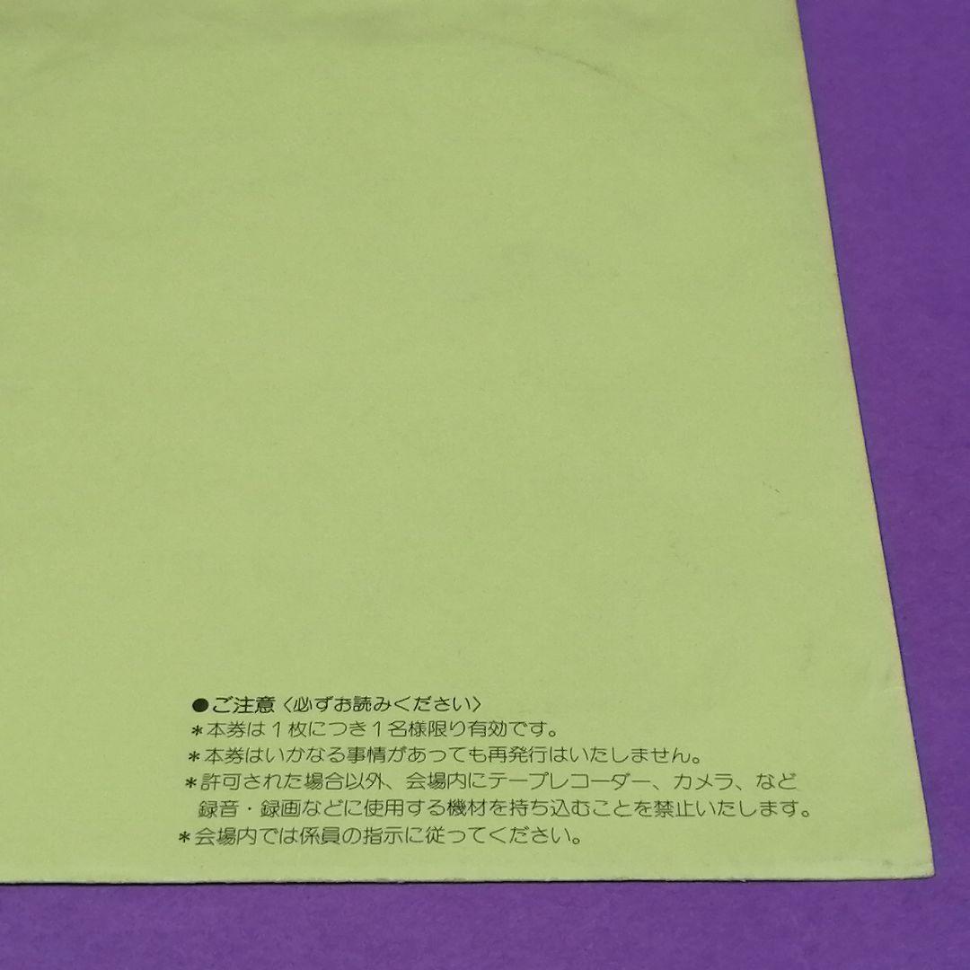 （ソノシート）西村知美／知美コンサート　愛の夢'８７　黄色ジャケット