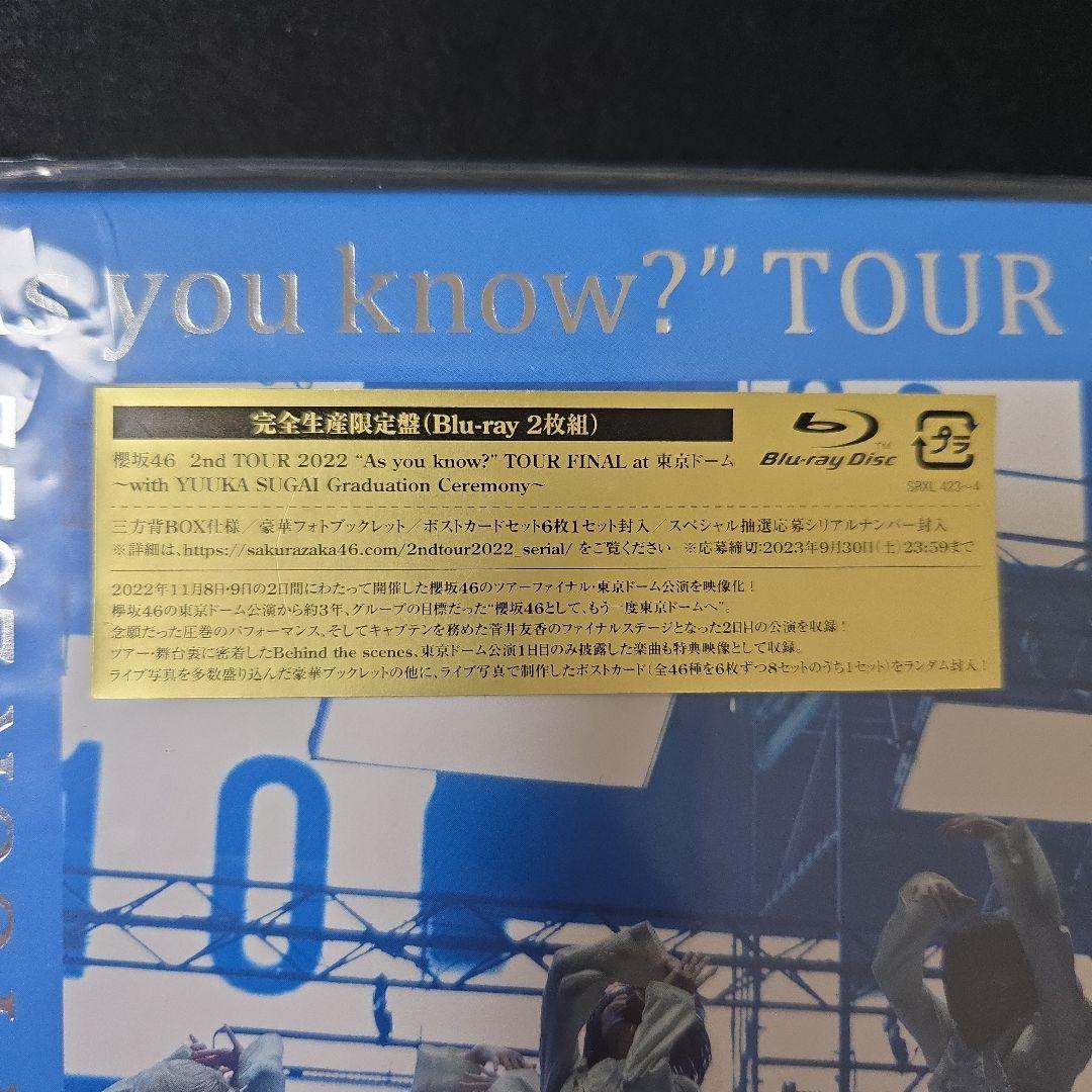 櫻坂46/2nd TOUR 2022\"\"As you know?\"\"TOUR …