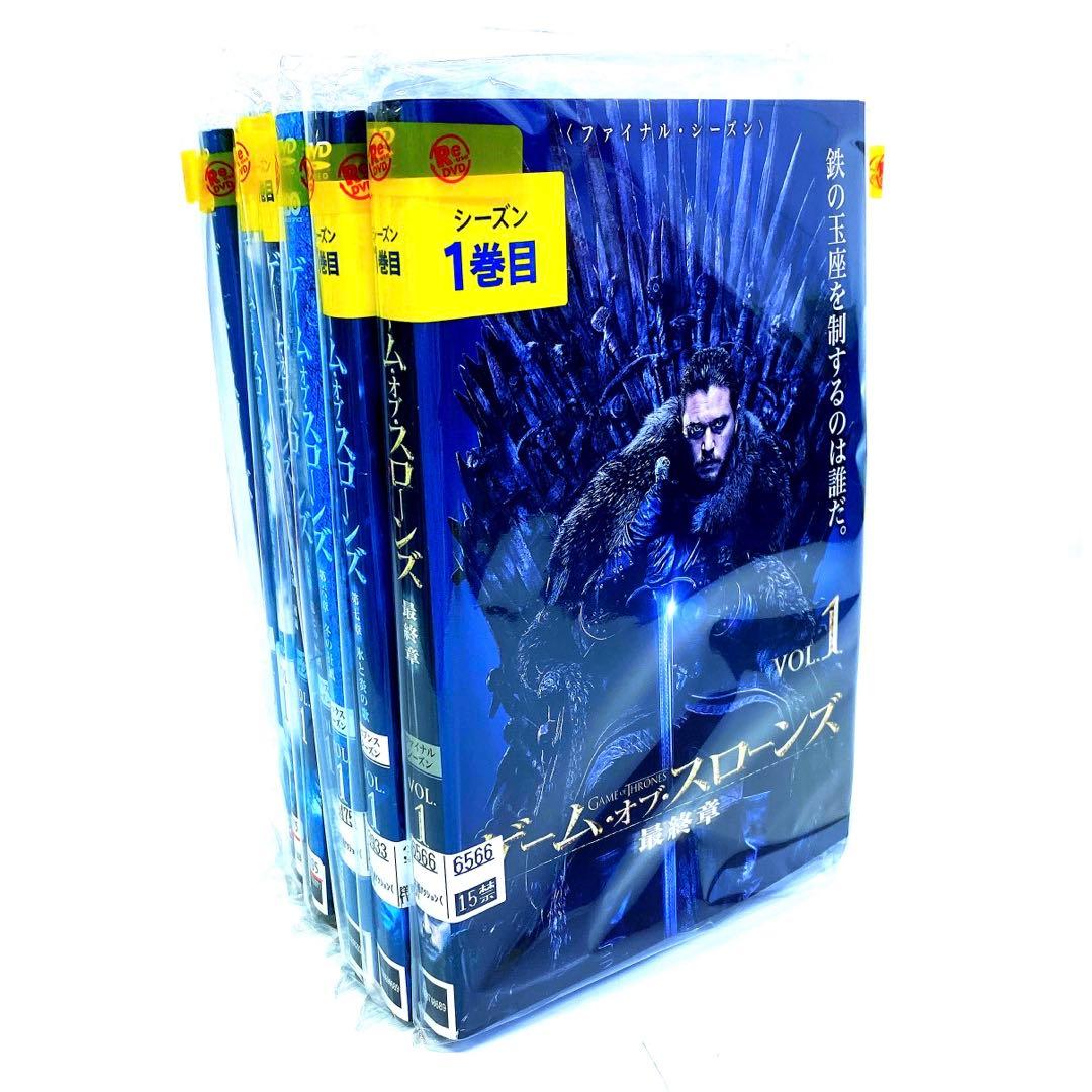 ゲーム・オブ・スローンズ 全シリーズ DVD コンプリート 全巻 セット