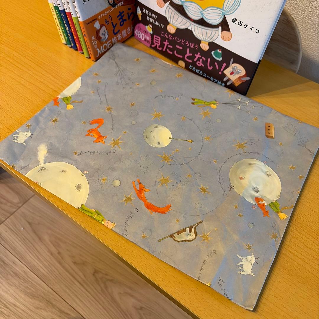 【未読本】 パンどろぼう 絵本 全巻セット 全7冊