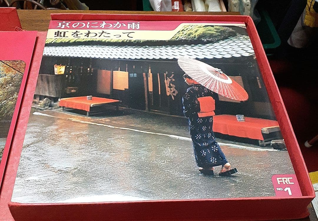 京のにわか雨ゴールデン歌謡ヒットパレード120