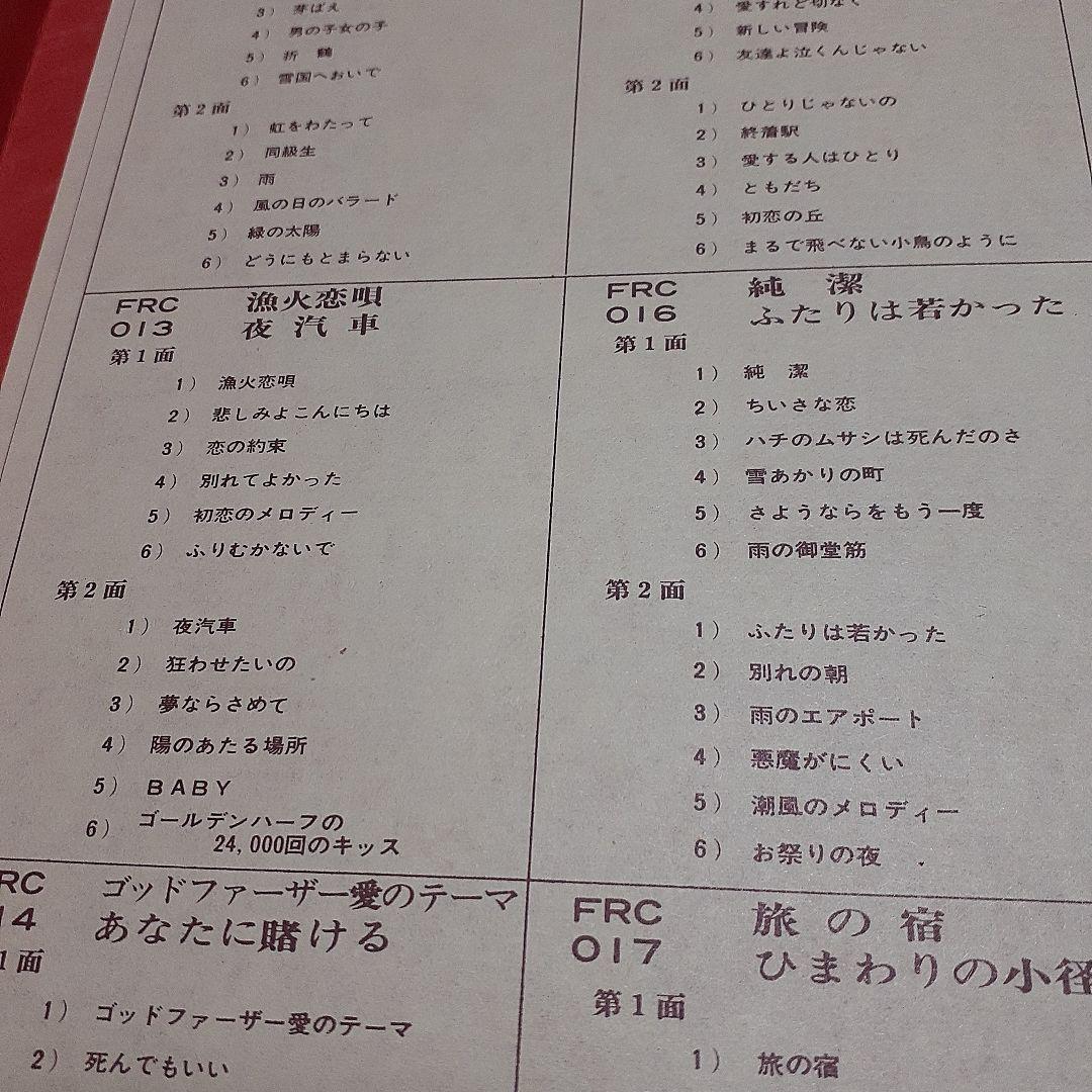 京のにわか雨ゴールデン歌謡ヒットパレード120