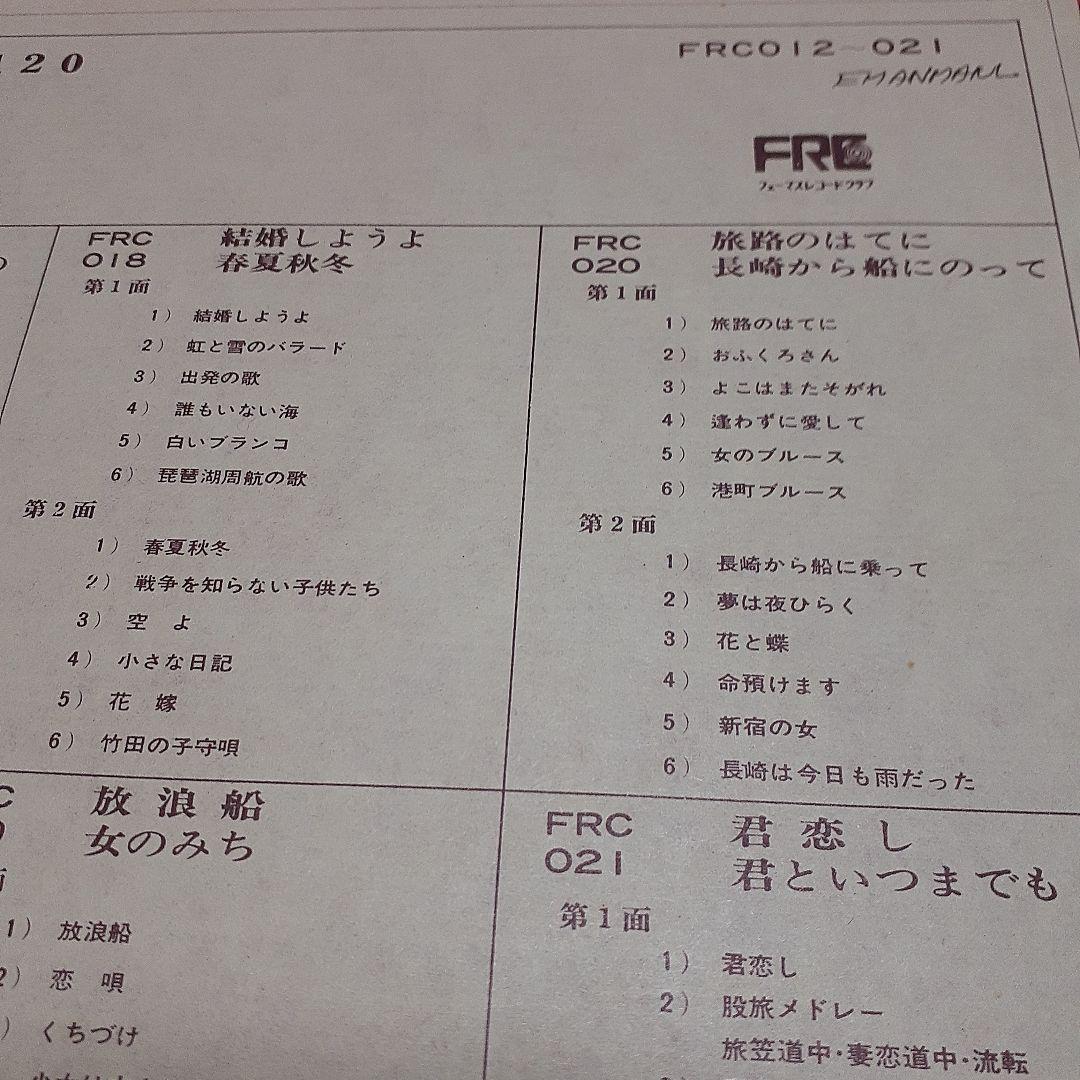 京のにわか雨ゴールデン歌謡ヒットパレード120