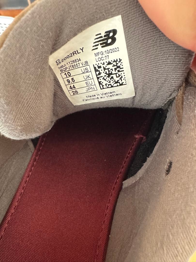 new balance 2002R スニーカー
