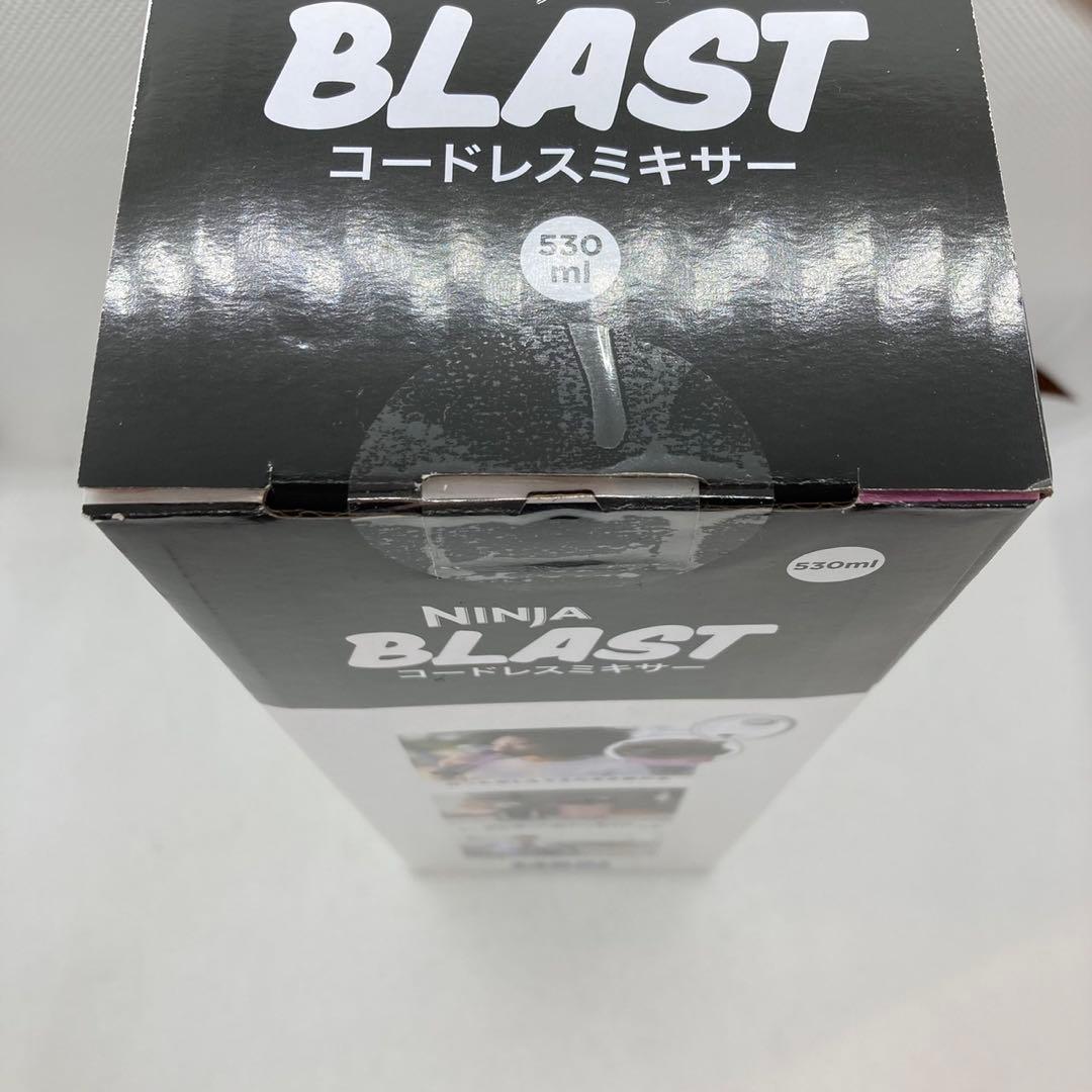 【未開封品】NINJA BLAST ニンジャ ブラスト コードレスミキサー