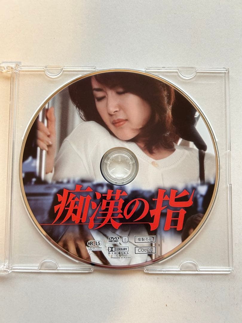 【新品未使用】元ミス日本　山口涼子 主演　セル版DVD