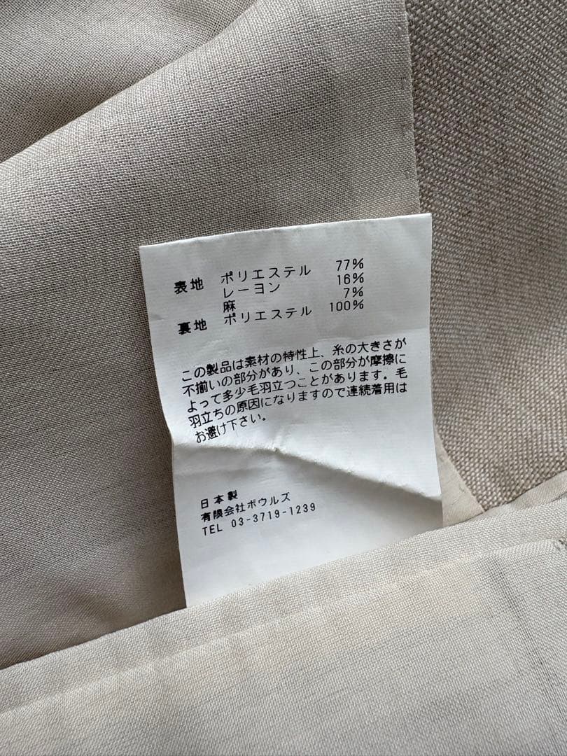 HYKE テーラードジャケット