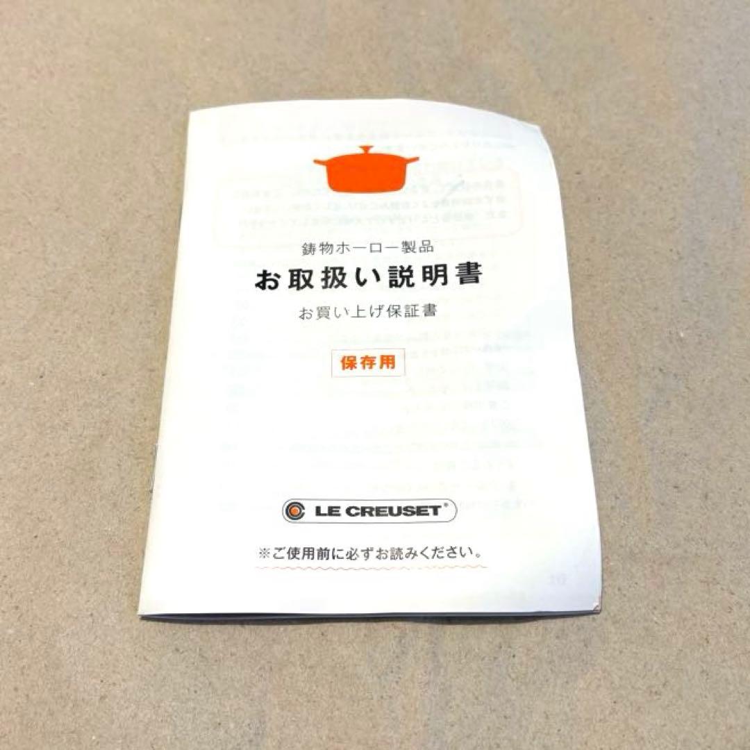 ビ*玉様 LE CREUSET りんご 型 両手鍋 赤 ルクルーゼ 鍋 アップル