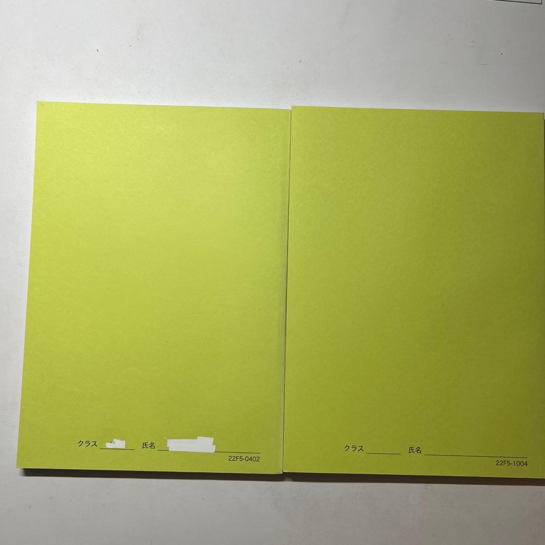 高2物理基礎講座　問題集 第1部 第2部