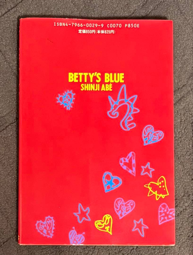 絶版‼️ CUTIE BETTY'S BLUE BOOK