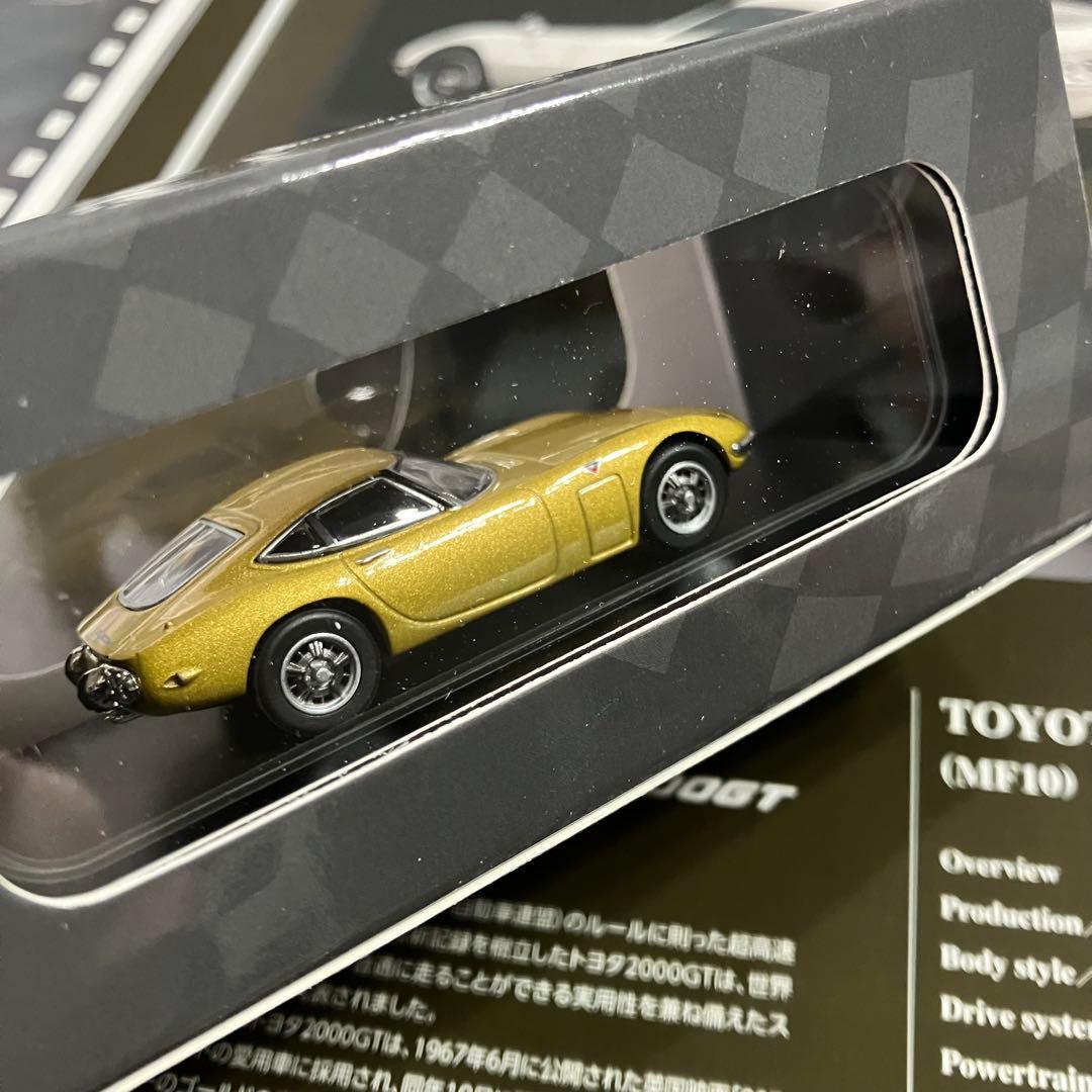 トヨタ2000GT 名車コレクション セット　スポーツカー　郵便局