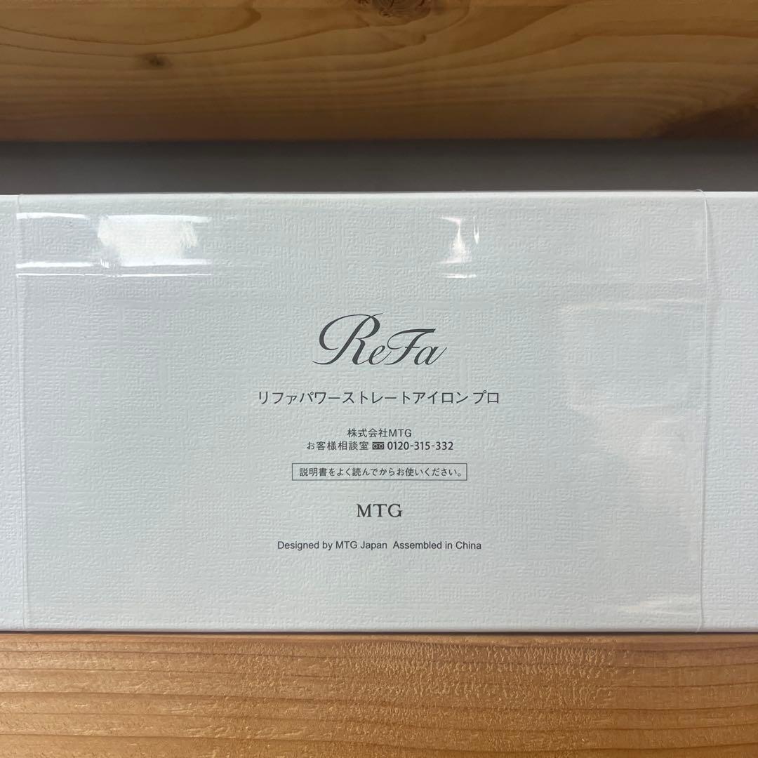 ReFa リファパワーストレートアイロンプロ ブラック
