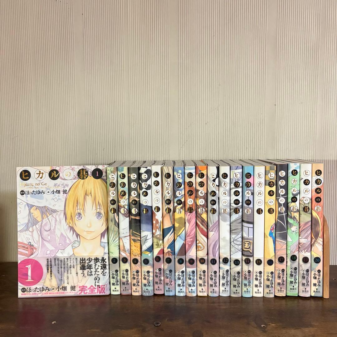 美品　ヒカルの碁 全巻セット 完全版 全巻初版 リーフレット