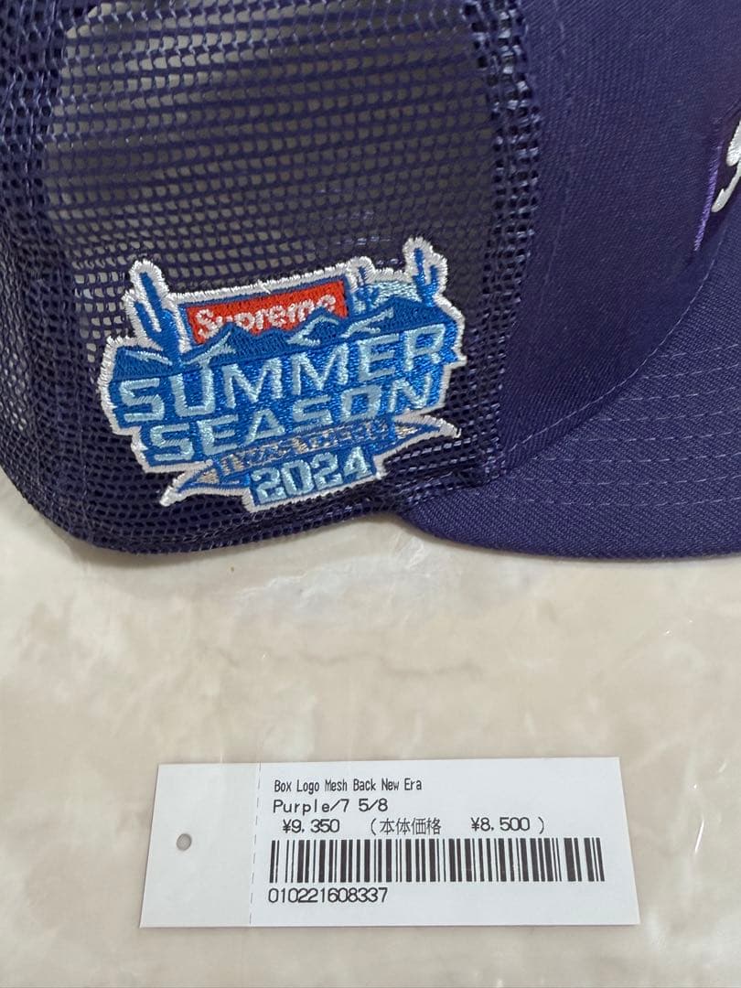 帽子 supreme Box Logo Mesh Back New Era