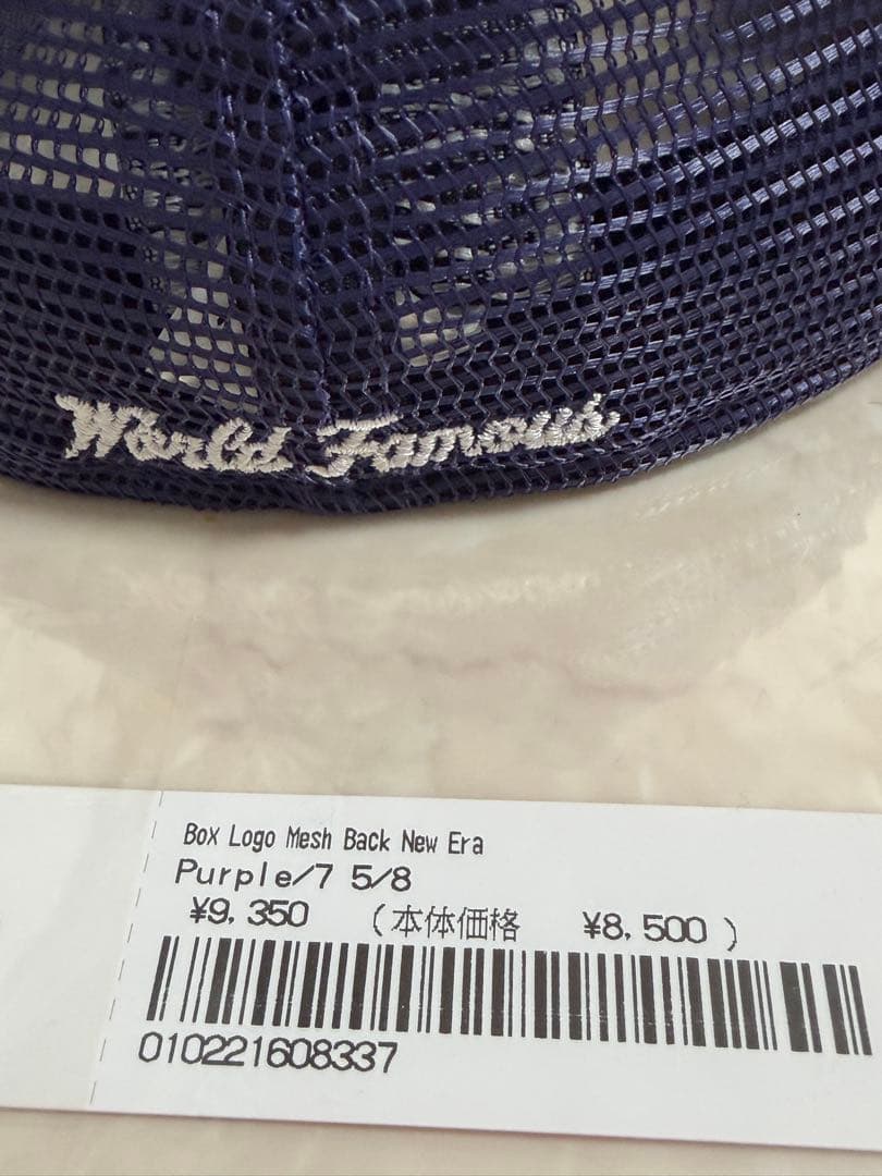 帽子 supreme Box Logo Mesh Back New Era