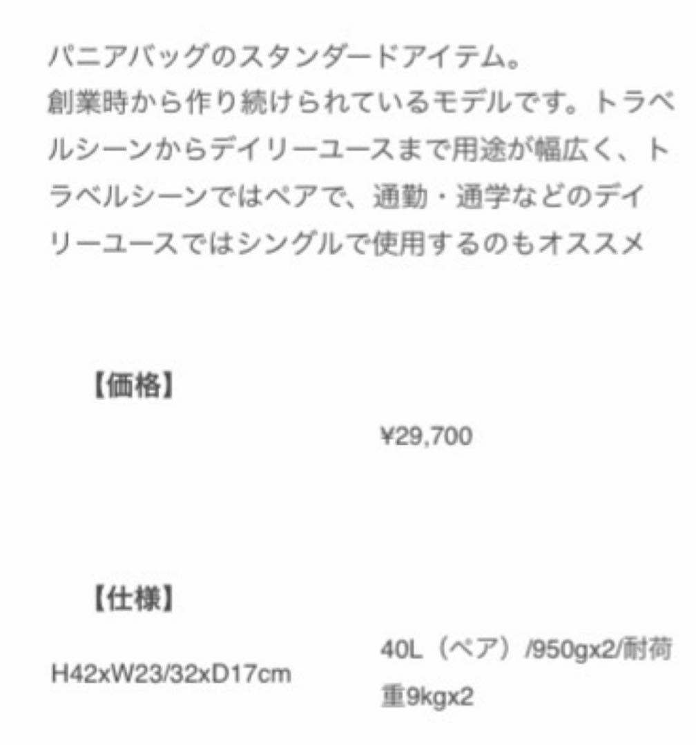 じゃORTLIEB オルトリーブ バックローラー クラシックQL21 ペア