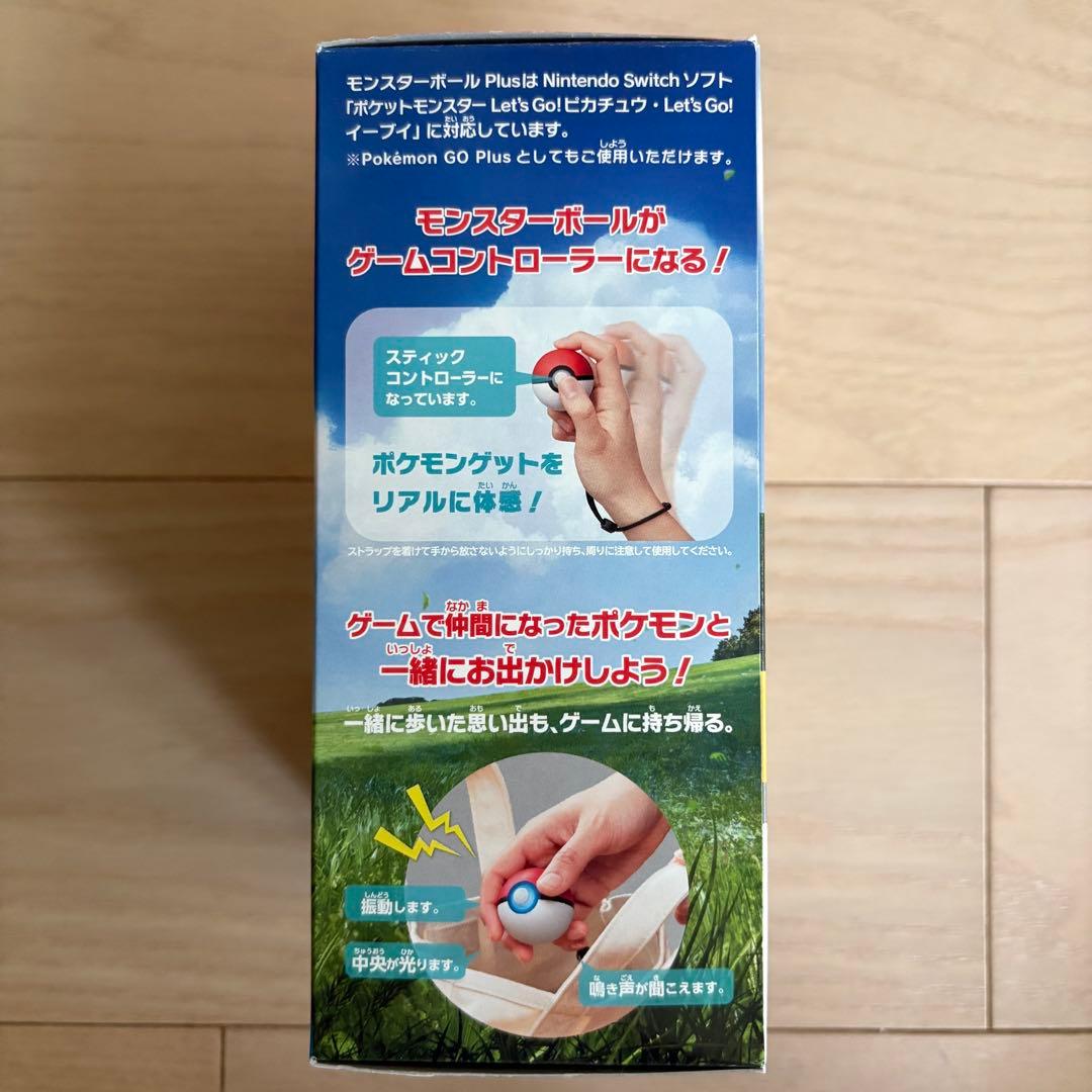Let's Go! ピカチュウ + モンスターボール Plus セット