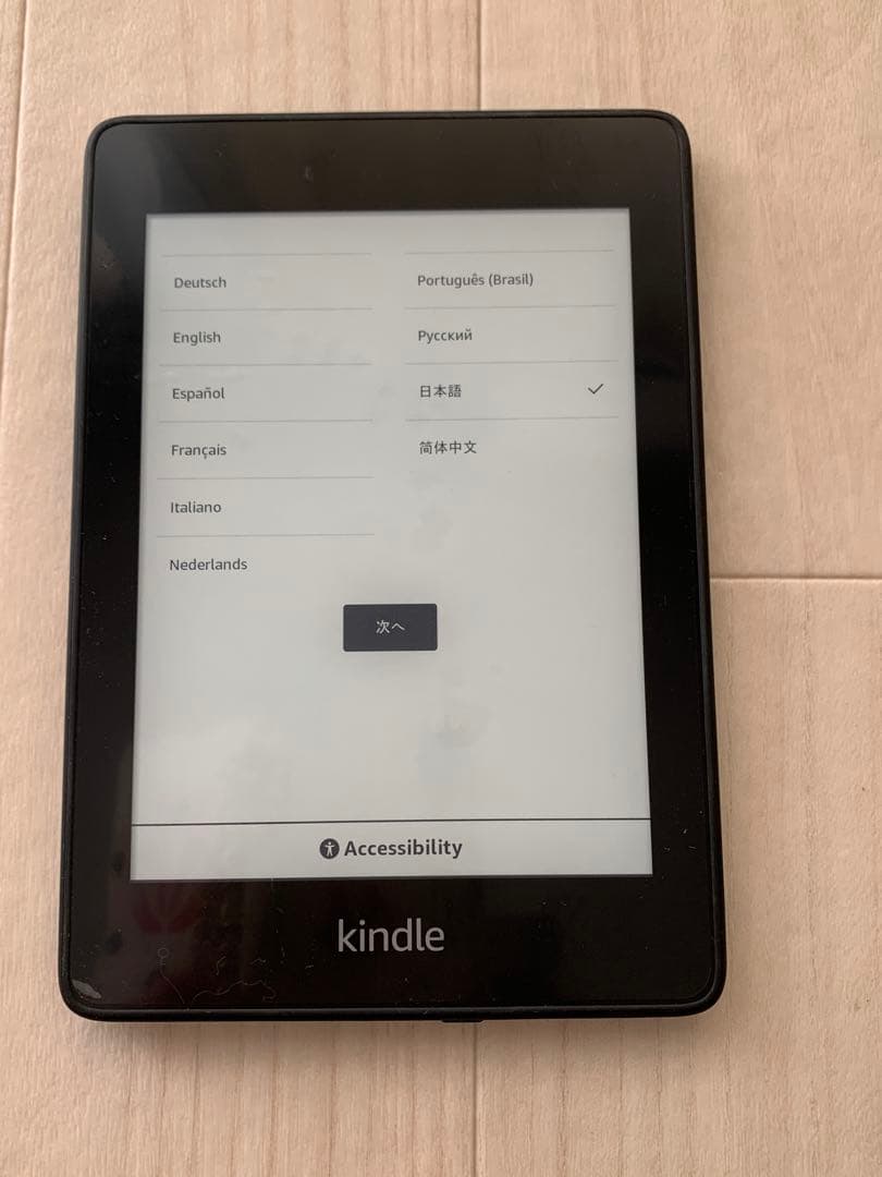 Kindle Paperwhite (第10世代)