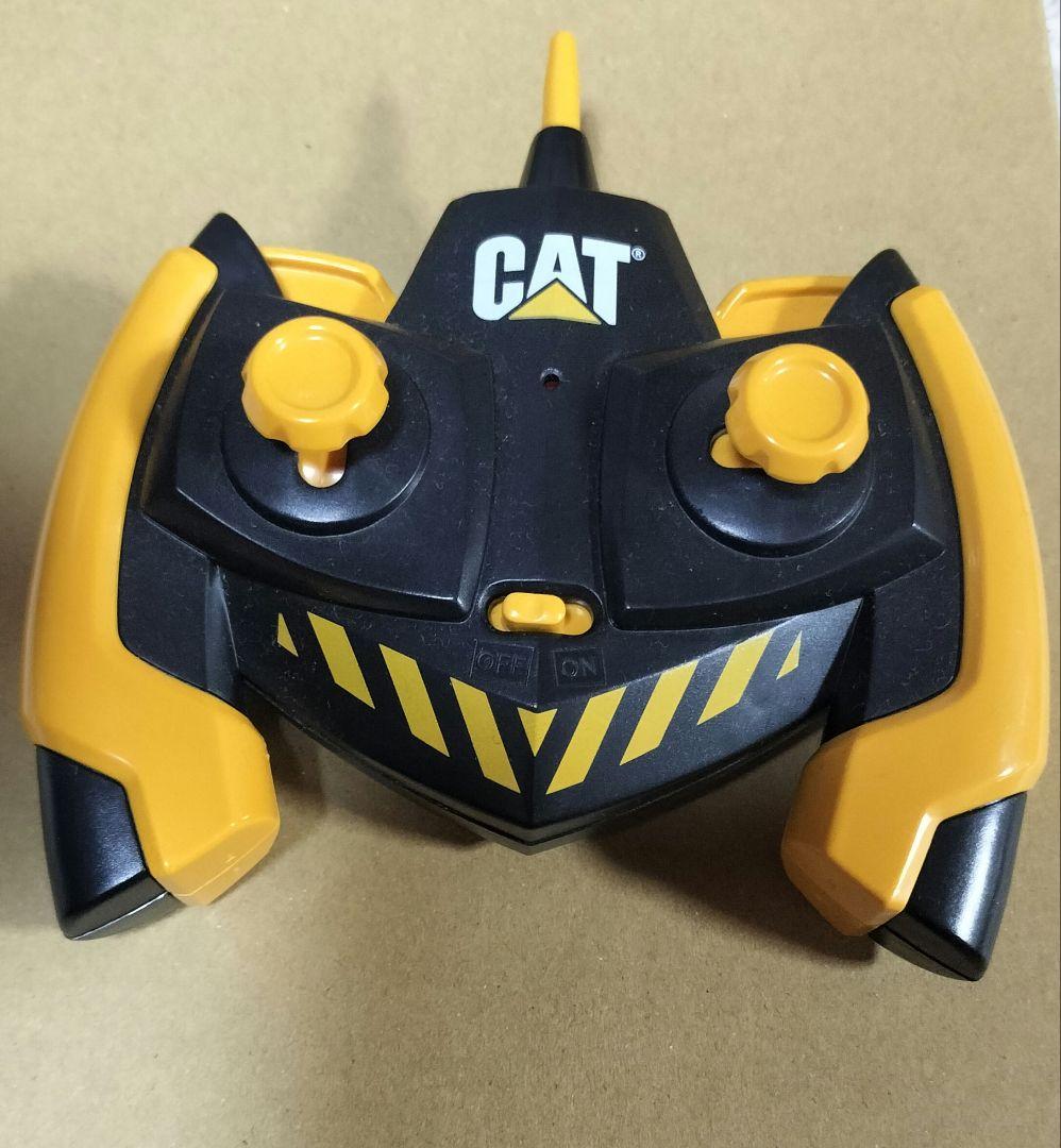 ダイキャストマスター 1/35 電動RC建機シリーズCAT 950M