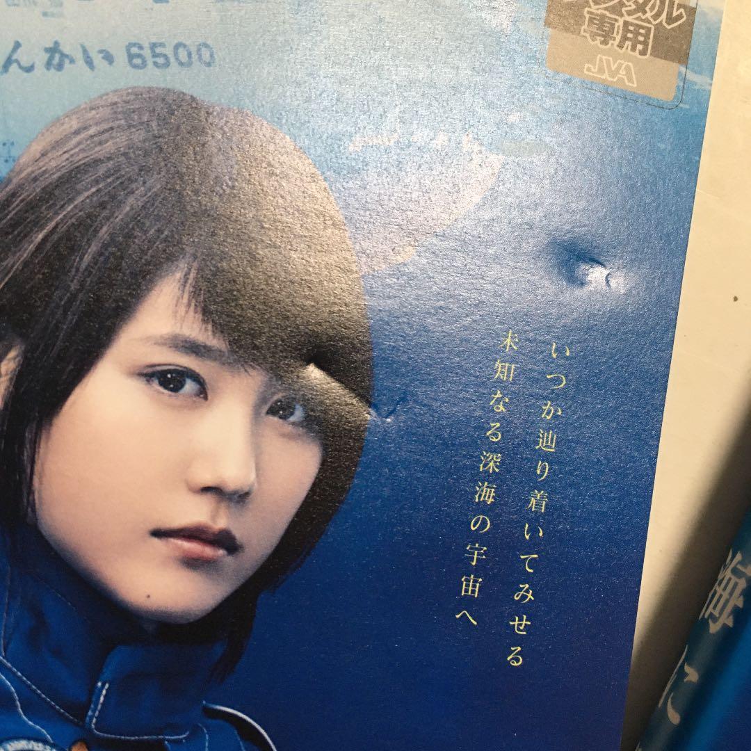 ケース無し　連続ドラマW 海に降る DVD レンタル落ち　全3巻