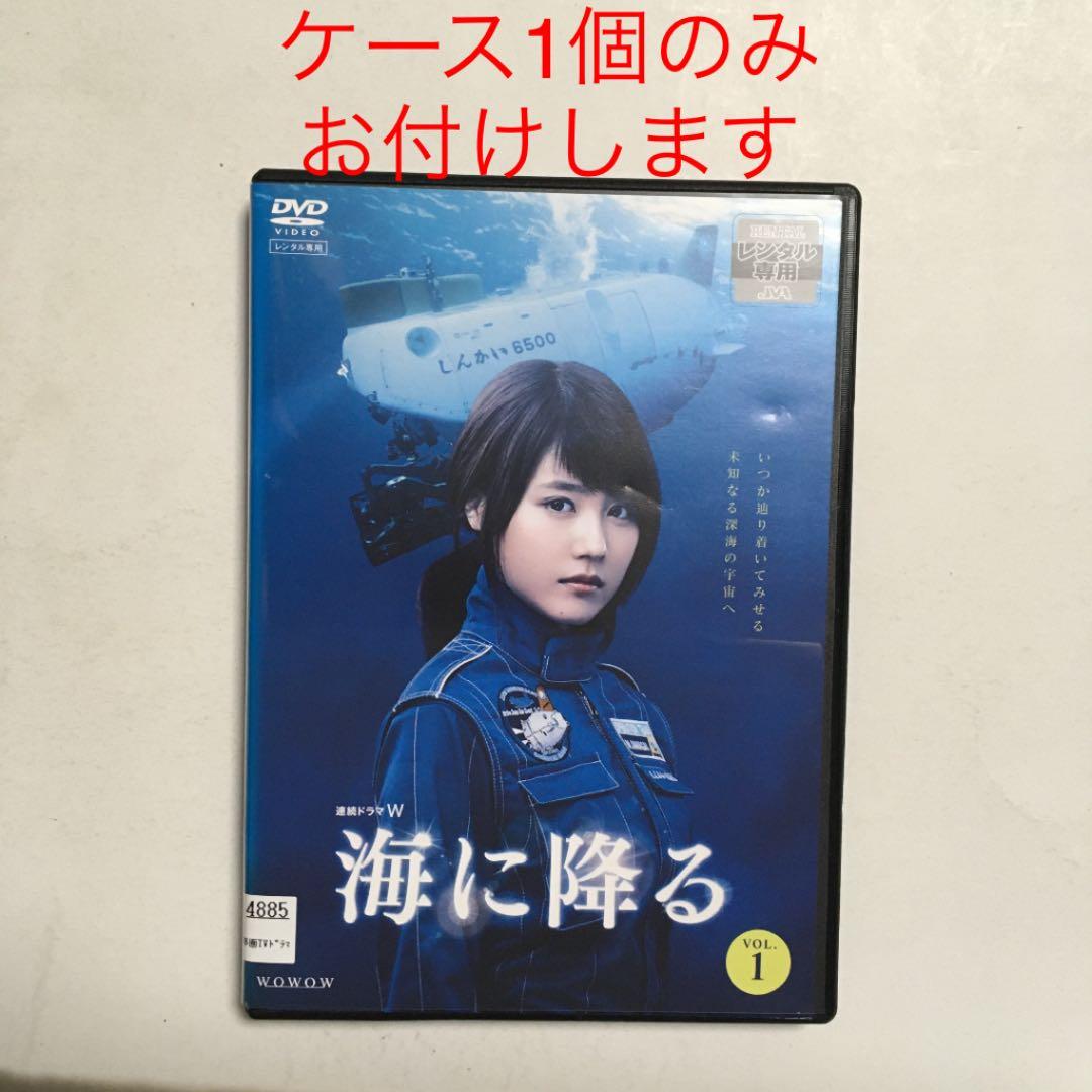 ケース無し　連続ドラマW 海に降る DVD レンタル落ち　全3巻