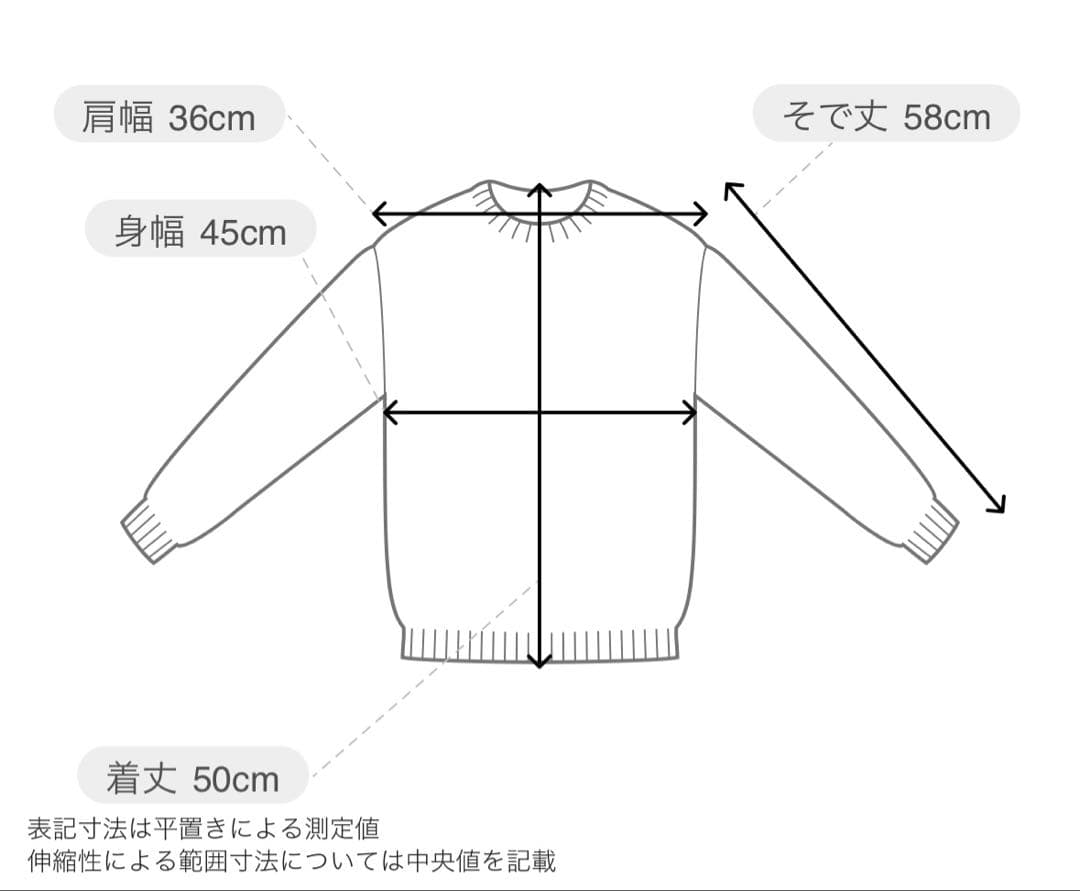 【今期•完売】ノーリーズ　ビジュー付きクルーネックカーディガン