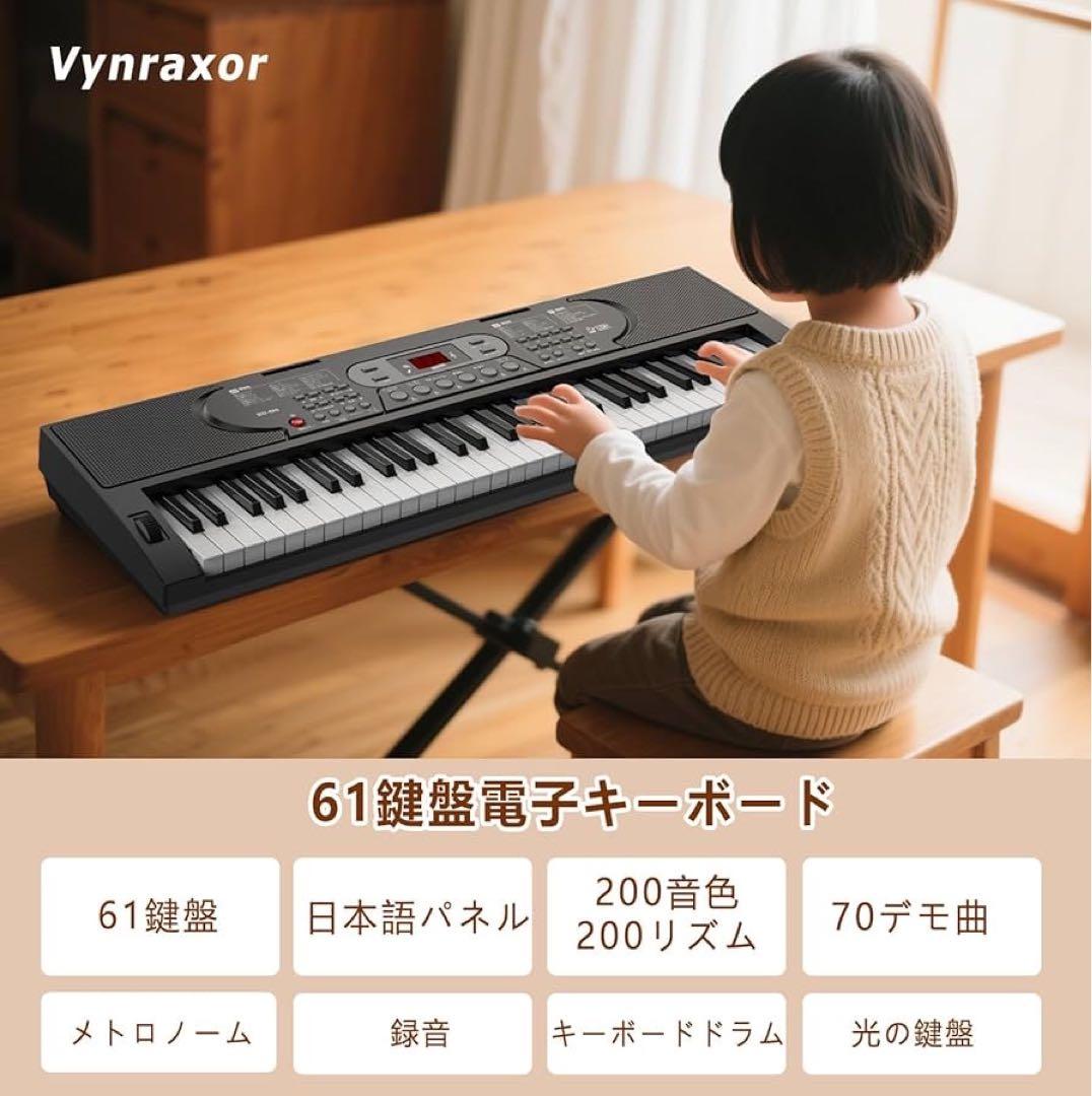 電子ピアノ 61鍵盤 キーボード ピアノ 70デモ 200音色 200リズム内蔵