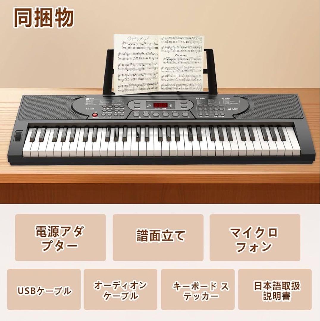 電子ピアノ 61鍵盤 キーボード ピアノ 70デモ 200音色 200リズム内蔵
