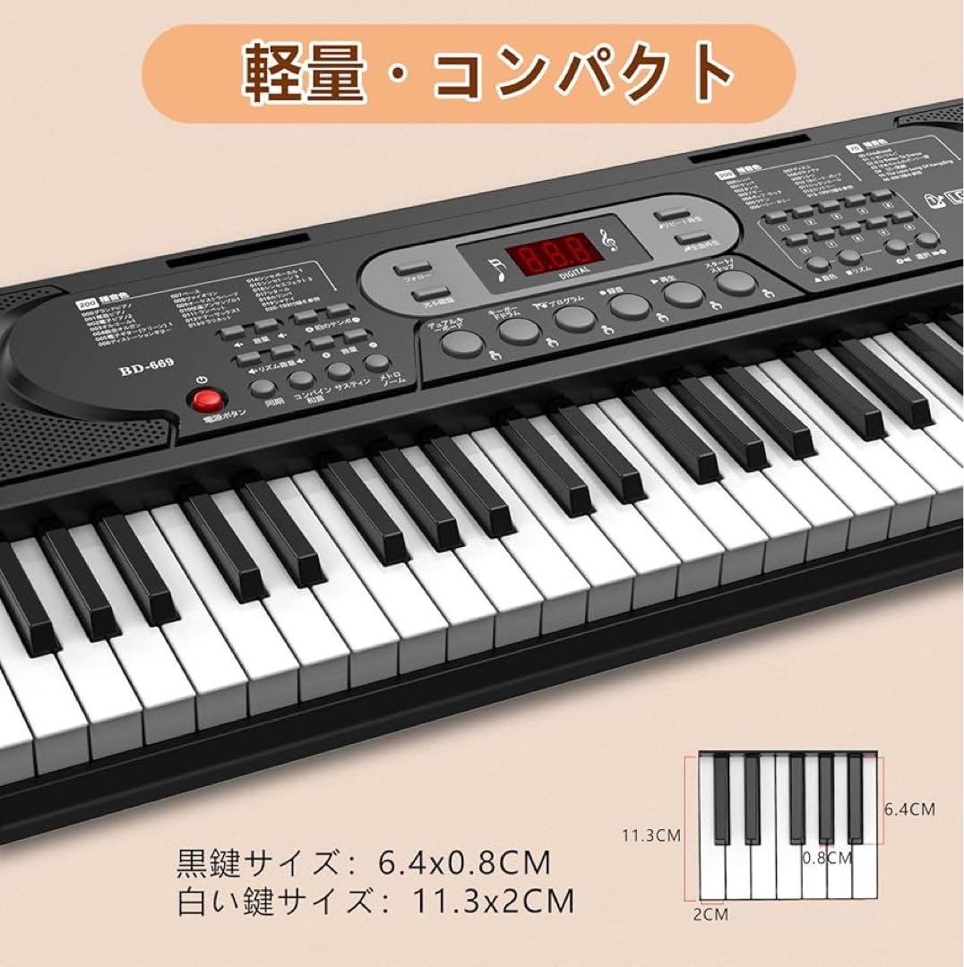 電子ピアノ 61鍵盤 キーボード ピアノ 70デモ 200音色 200リズム内蔵