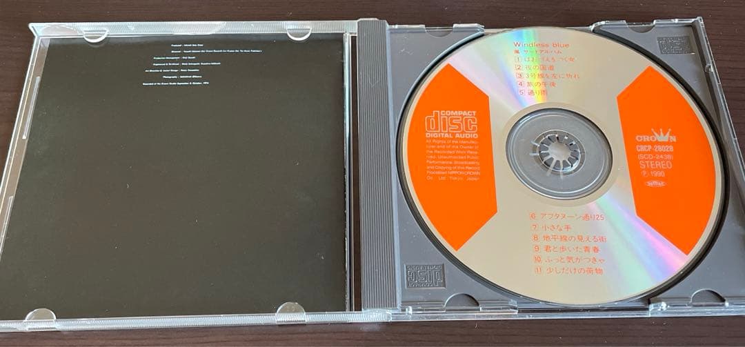 風 サードアルバム 廃盤 CD 入手困難 Windless blue 伊勢正三