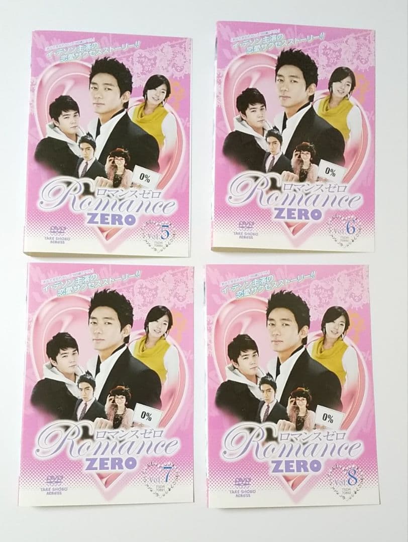 DVD★ロマンス・ゼロ (全話) イ・テソン カンイン(SUPER JUNIOR