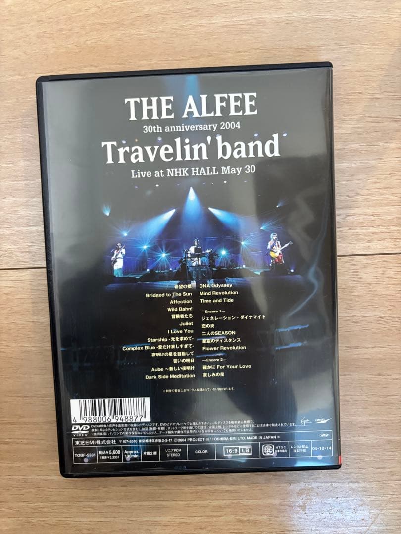 THE ALFEE Travelin' band DVD 2004年