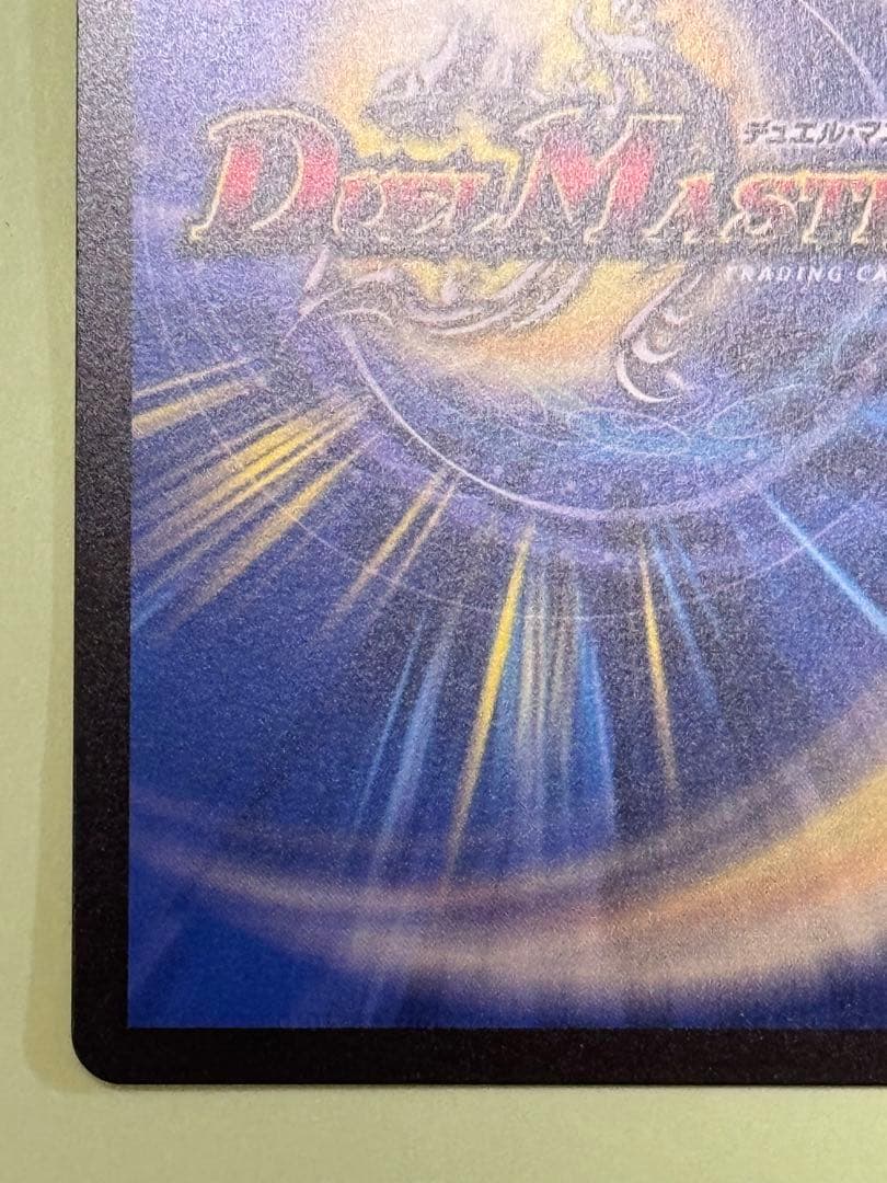 料理長のラビシェフ　金トレジャー