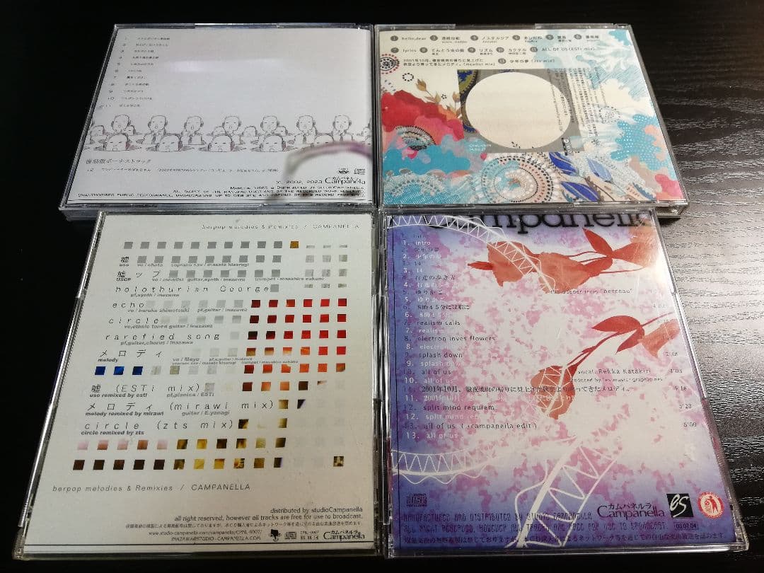 Campanella CDまとめ