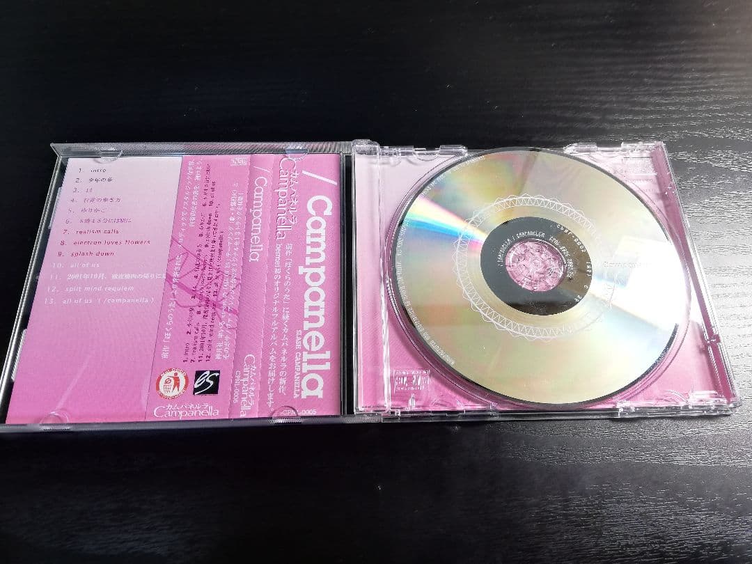 Campanella CDまとめ
