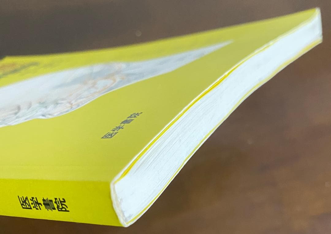 脳神経の機能解剖学　リンダ ウイルソン パウエルズ　医学書院