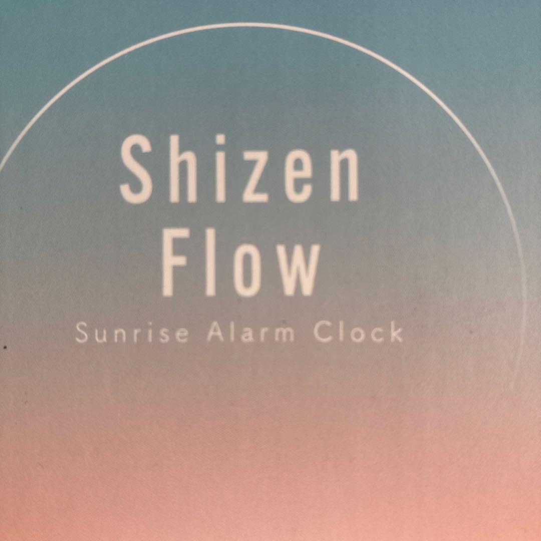 極美品　Shizen Flow 光目覚ましクロック