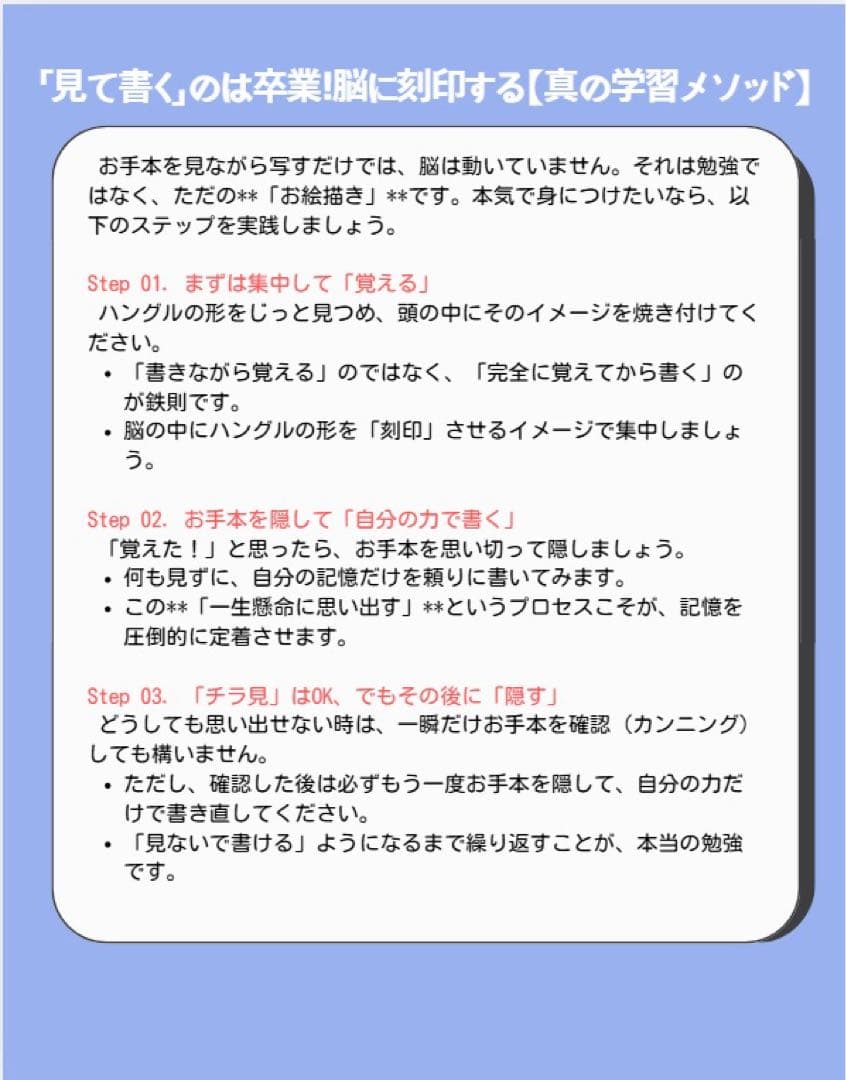 ハングルワーク&韓国語丸暗記初級1,2&スパルタ韓国語初級1,2 合計5冊セット