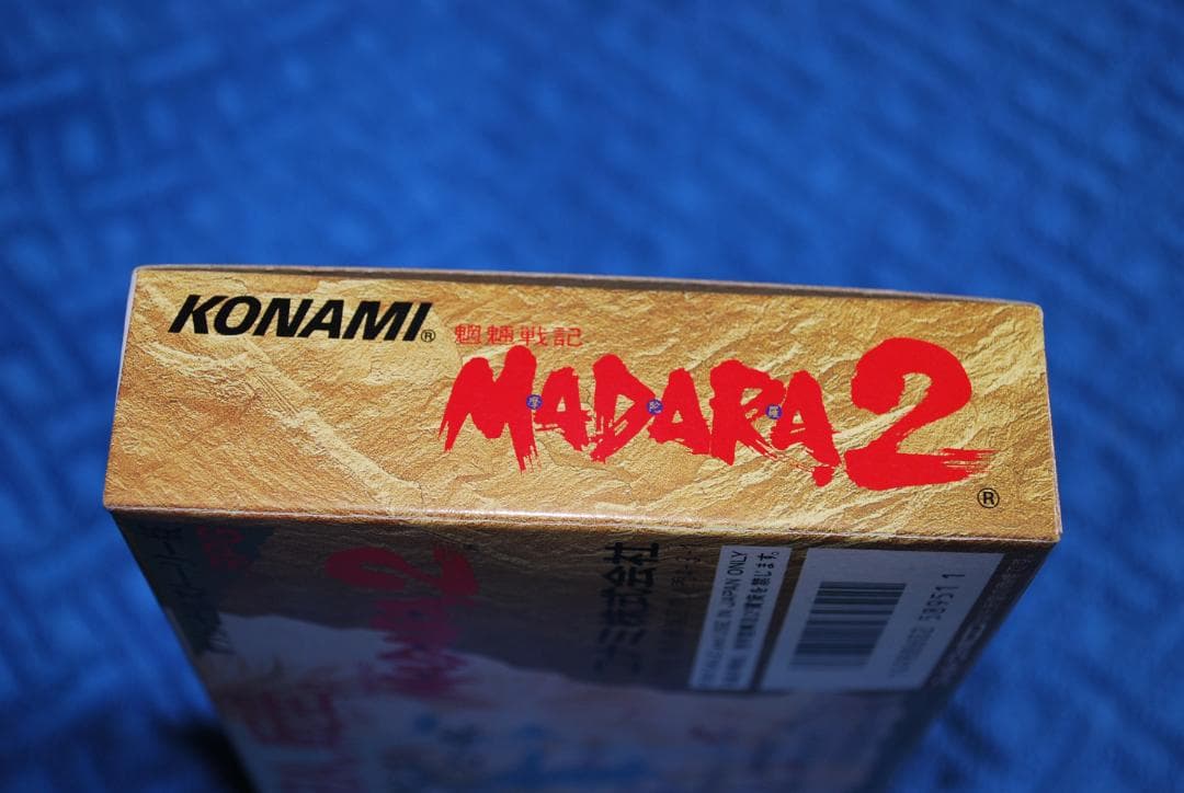 SFCソフト「魍魎戦記」ＭＡＤＡＲＡ2中古動作品の出品です。