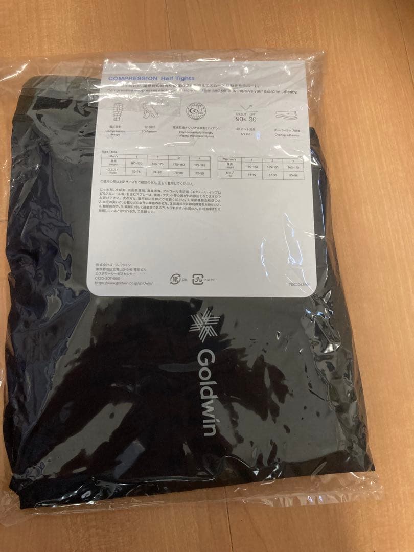 新品 ゴールドウィン ハーフタイツ