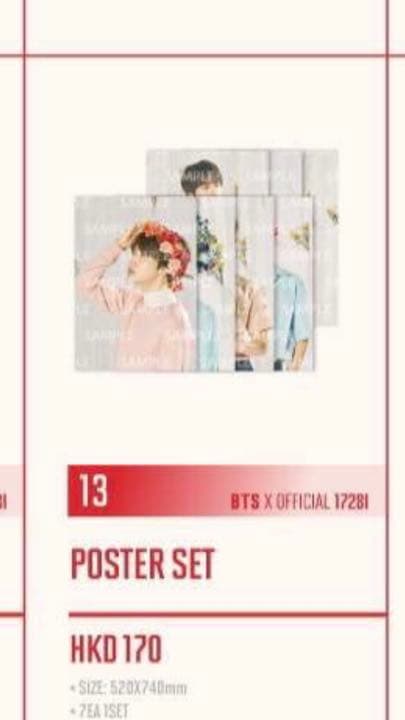 BTS lys ポスターセット