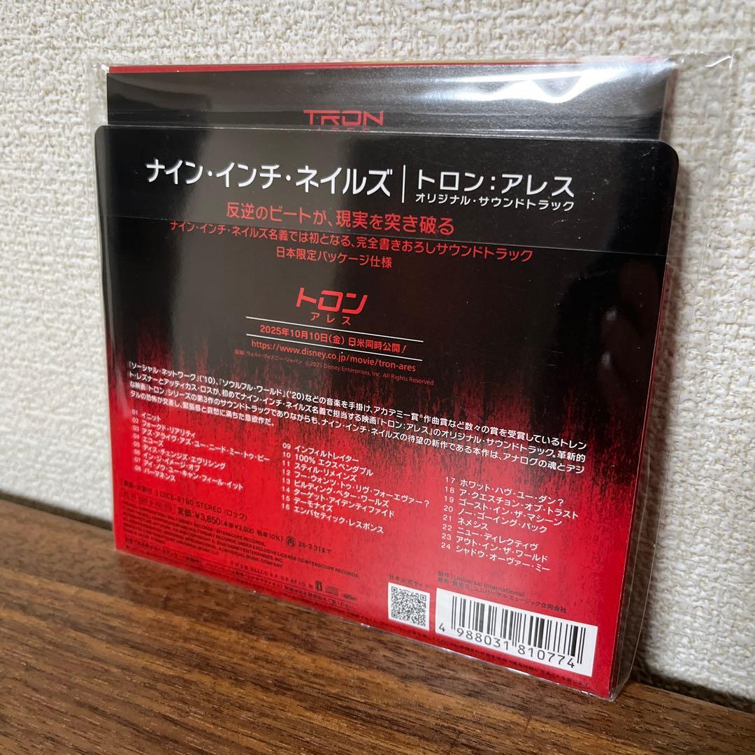 トロン：アレス オリジナル・サウンドトラック