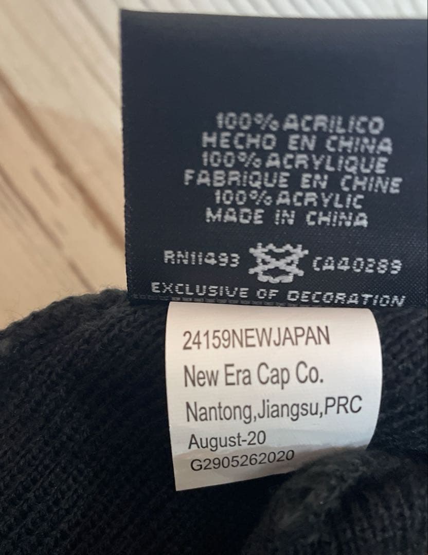 Supreme New Era Cross Box Logo Beanie 黒