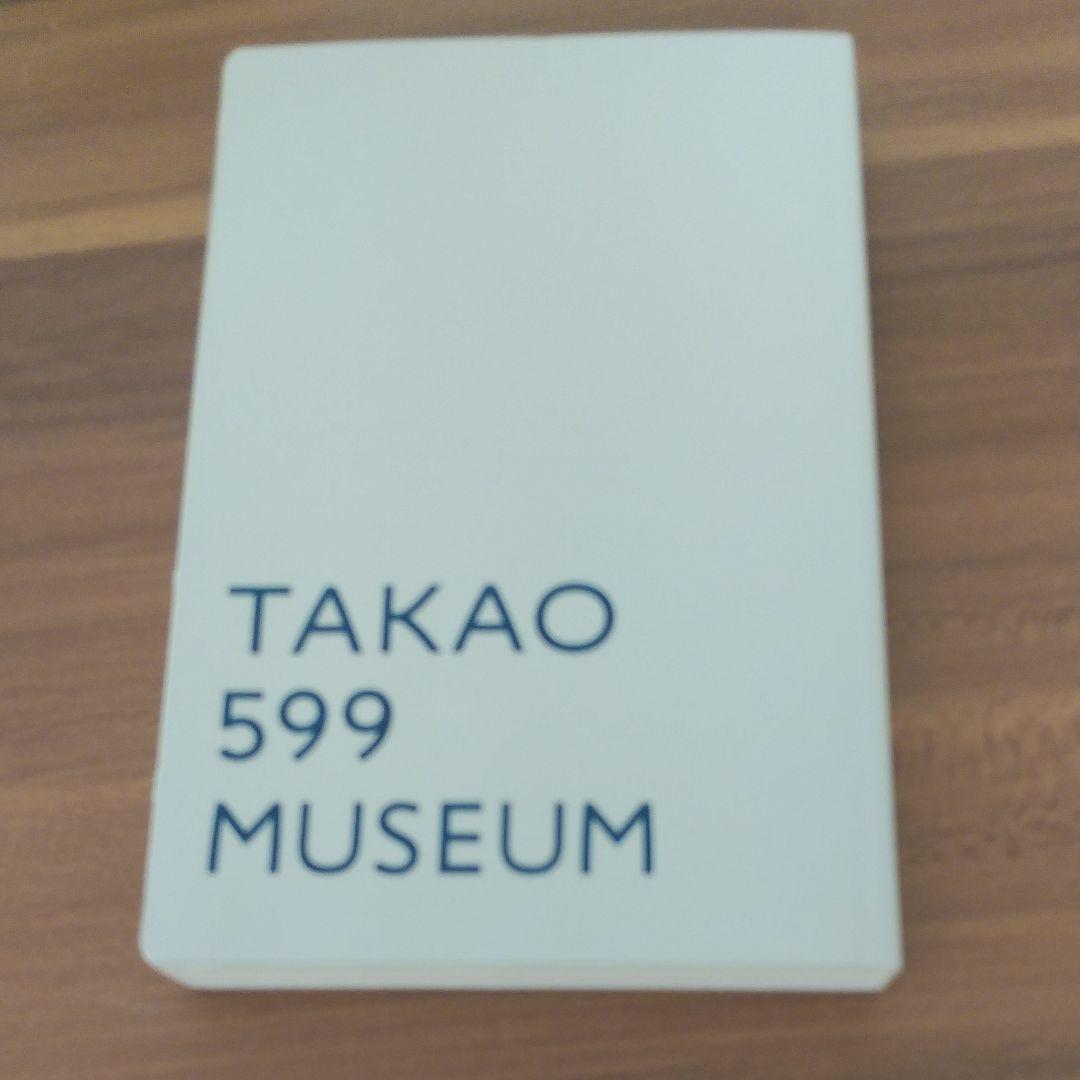 高尾599ミュージアム　ネイチャーブック　植物図鑑　図鑑　高尾山
