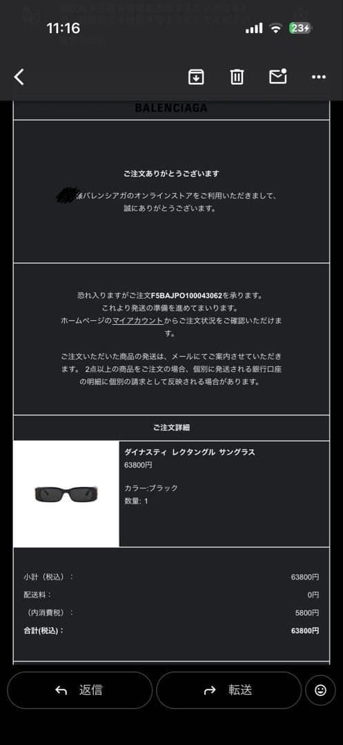BALENCIAGA ダイナスティ レクタングル サングラス
