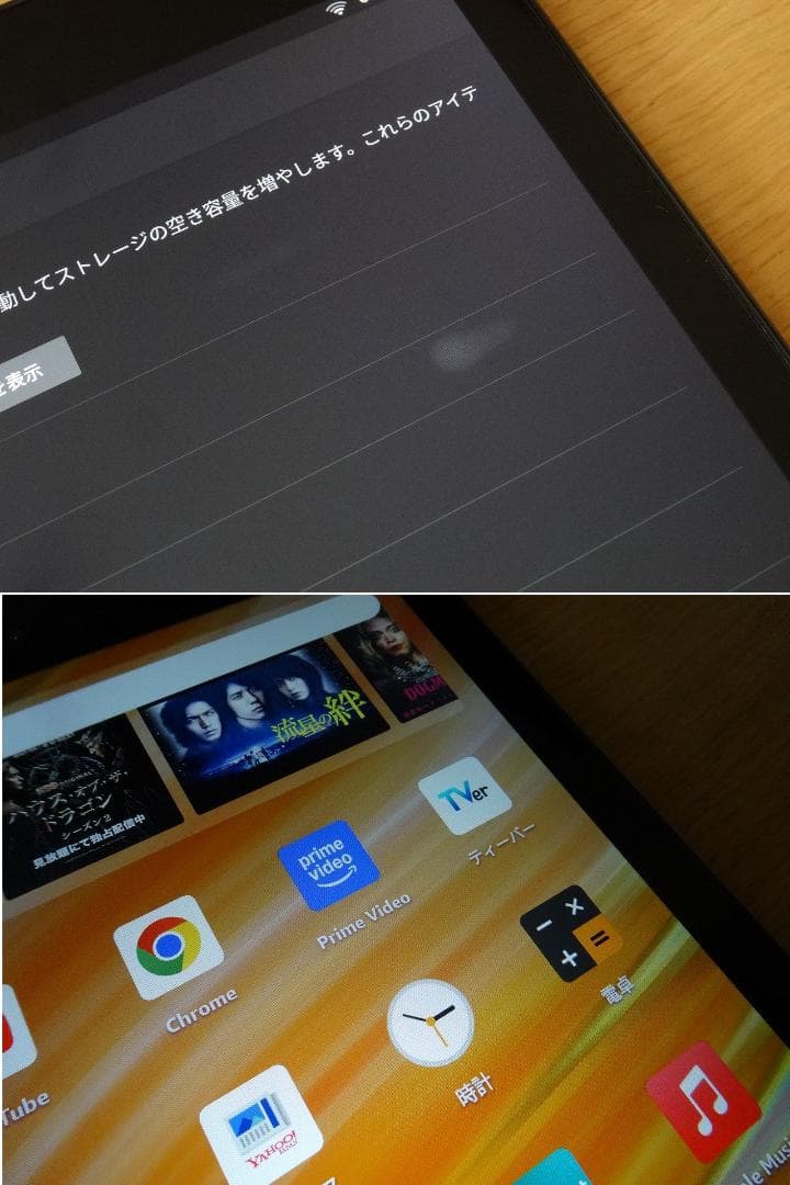 送料込 訳あり 完動品★Amazon Fire HD 10 32GB 第9世代